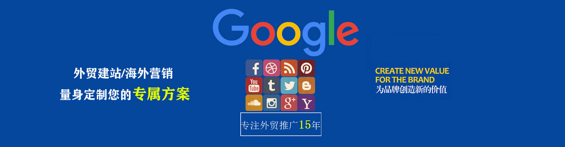 矿区百度竞价推广