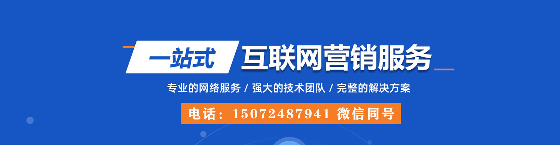 矿区信息流投放