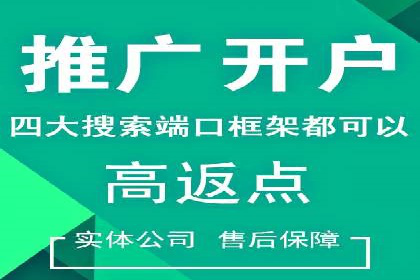 SEM竞价员必备工具盘点