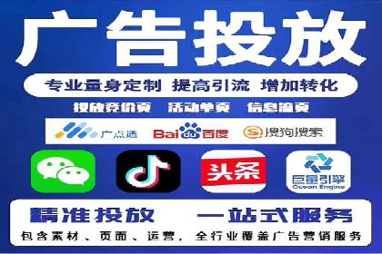 百度竞价推广公司成功故事：从零到一的突破